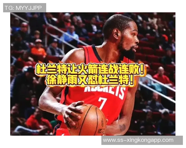 火箭主场迎来五连战不再舟车劳顿期待精彩对决